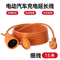 2,5 квадратных 15 метров (оранжевый)