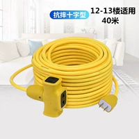 Пропуск Anti -Paper Anti -Paper Cross 40 метров