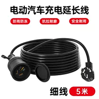 2,5 квадратных 5 метров (черный)