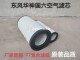 Suitable for the new Dongfeng Huashen PU2446 air filter filter National VI air filter