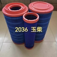 Pu2036 air filter is suitable for Yuchai engine 6105 harvester air filter element and Sinotruk Ace dump truck 2036