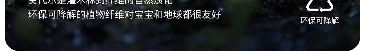 童泰婴儿背心夏季薄款宝宝衣服无袖上衣T恤男女童莫代尔吊带2件装 — 17
