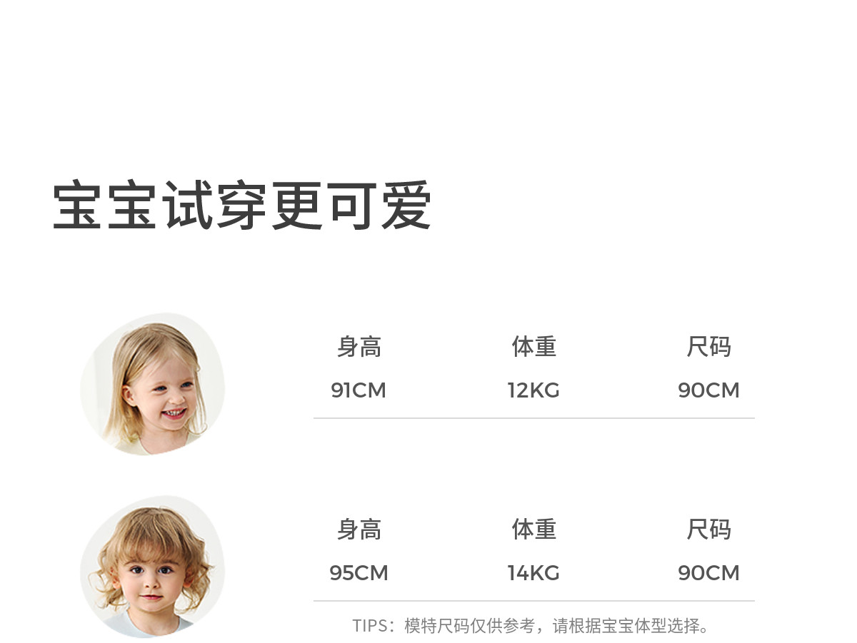 童泰婴儿背心夏季薄款宝宝衣服无袖上衣T恤男女童莫代尔吊带2件装 — 30