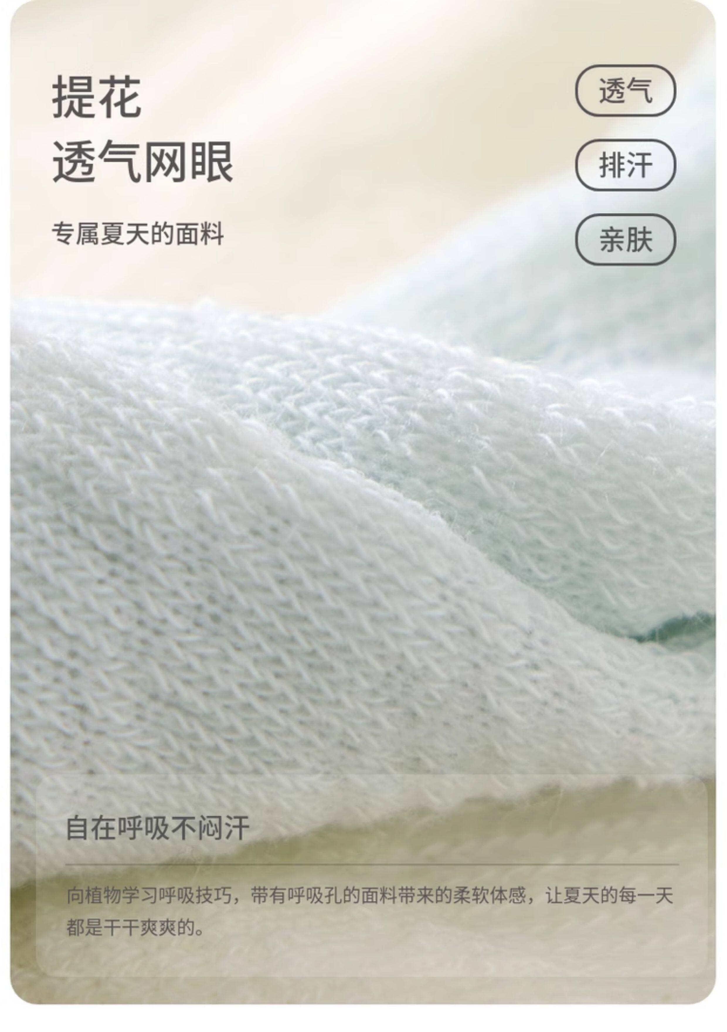 童泰婴儿袜子春夏薄款宝宝宽口不勒网眼长袜儿童宽口中筒袜3双装 — 10