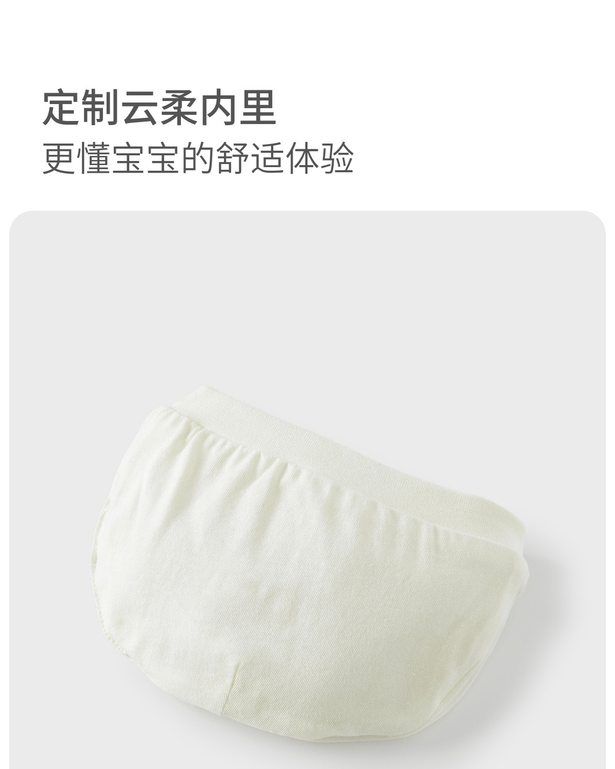 童泰婴儿帽子纯棉宝宝胎帽新生儿护囟门帽初生儿双层防风帽套头帽 — 16