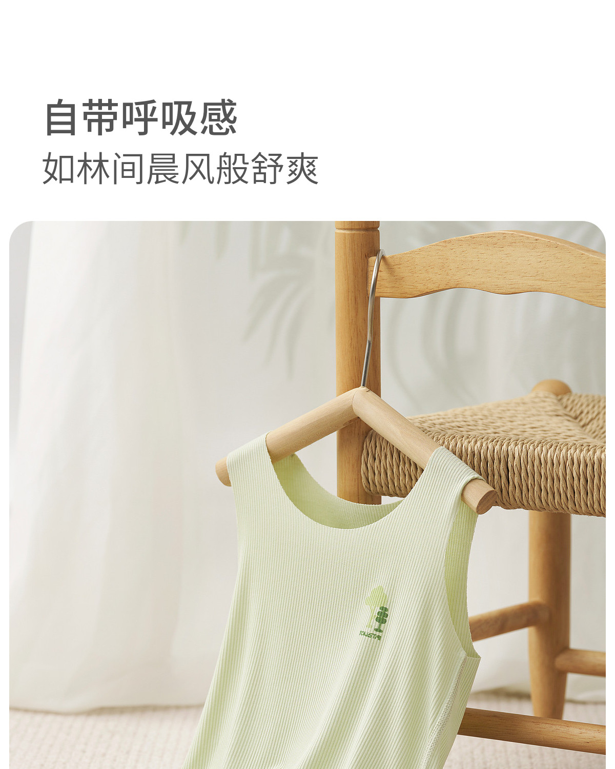 童泰婴儿背心夏季薄款宝宝衣服无袖上衣T恤男女童莫代尔吊带2件装 — 12