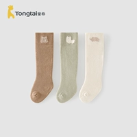 Бежевый, зимний, антибактериальный, с медвежатами