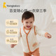 Tongtai baby vest spring and autumn quilted warm vest male and female baby small vest shoulder wear vest pure cotton