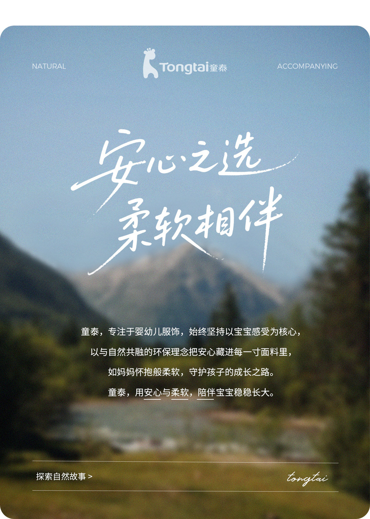 童泰婴儿衣服初生52码春秋季纯棉新生儿宝宝满月小月龄蝴蝶连体衣 — 30