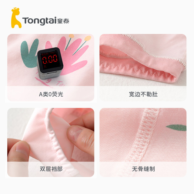 Tongtai Four Seasons Infant Girl Baby Underwear Girls Boxer Shorts Four Corner Briefs