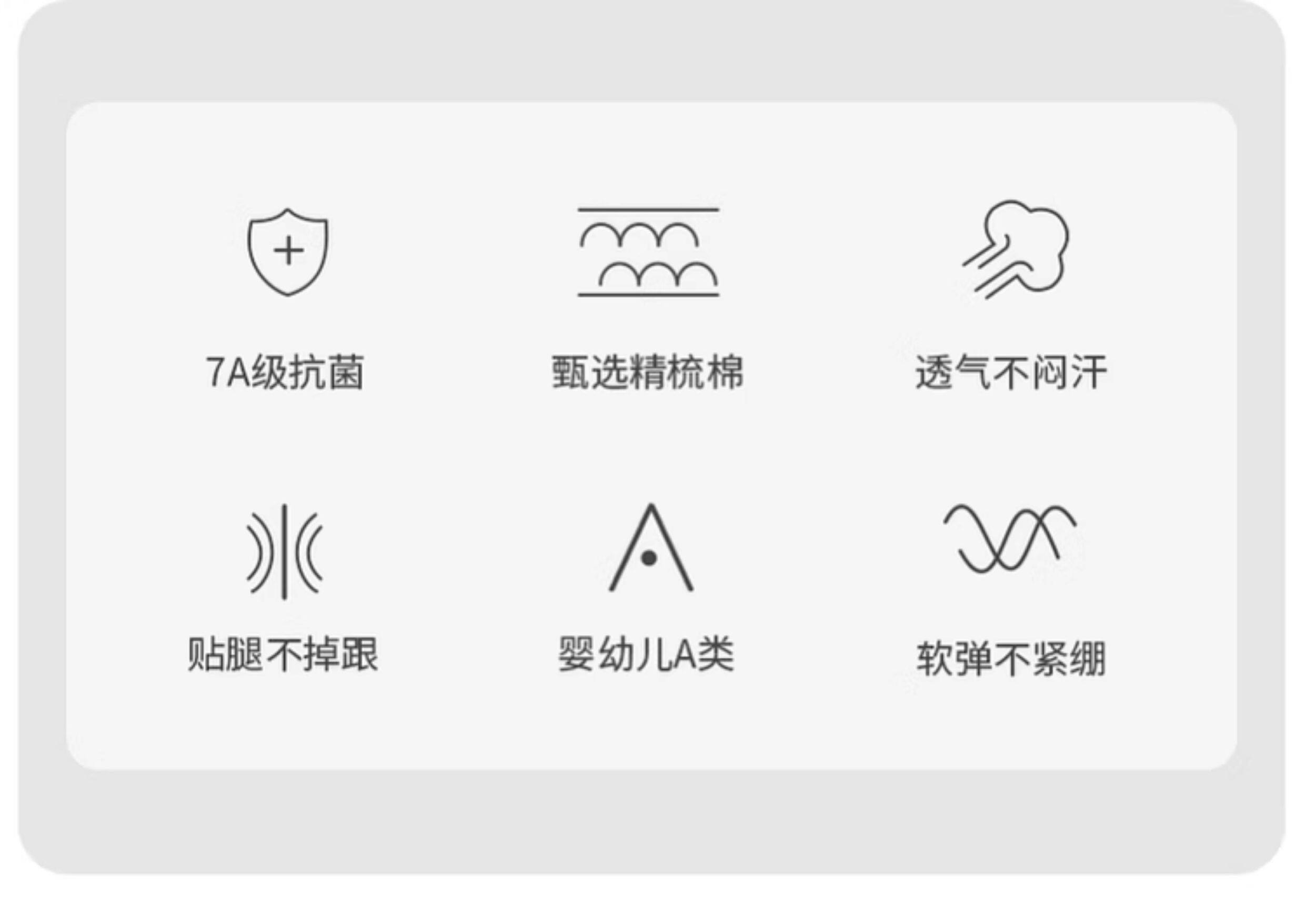 童泰婴儿袜子春夏薄款宝宝宽口不勒网眼长袜儿童宽口中筒袜3双装 — 3