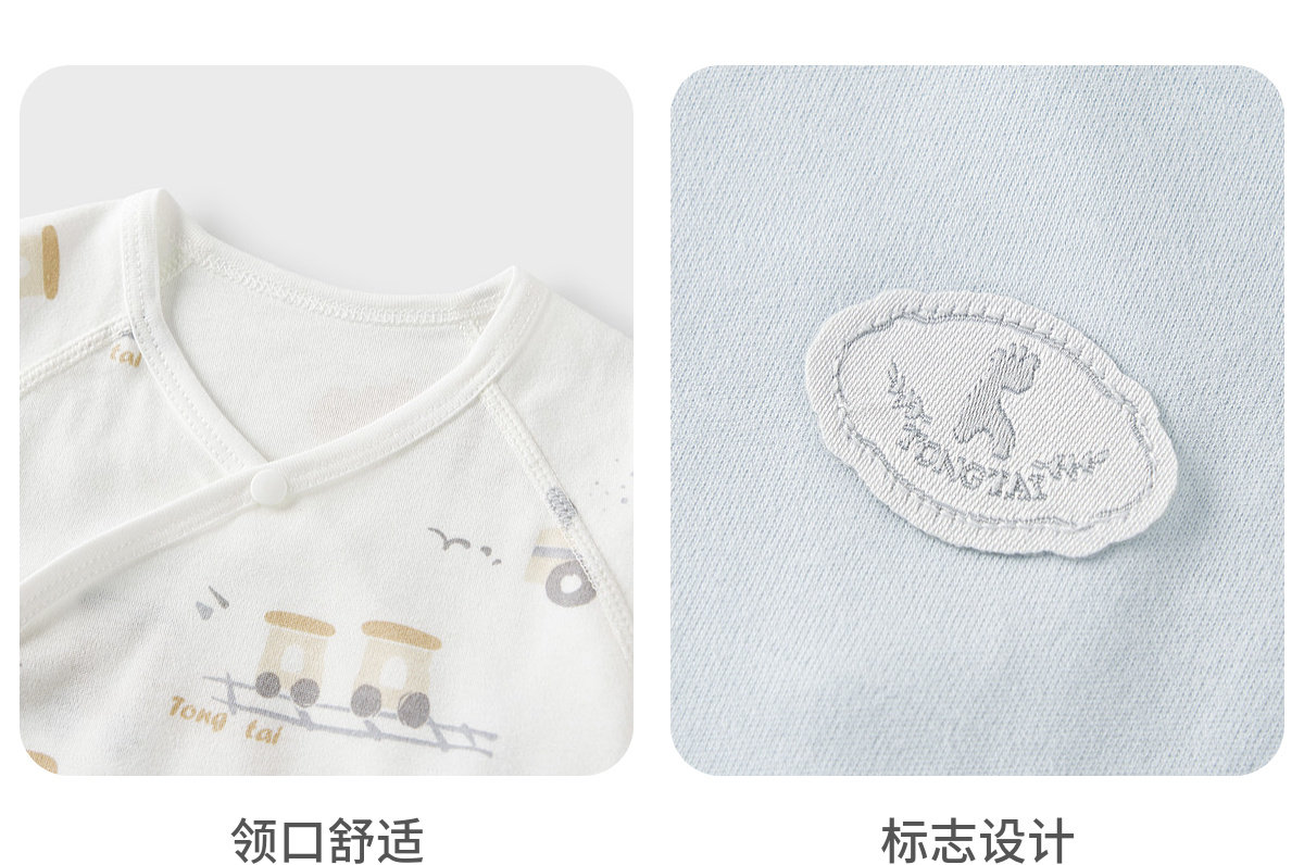 童泰婴儿半背衣春秋纯棉新生儿衣服和尚服初生宝宝护肚上衣满月服 — 14