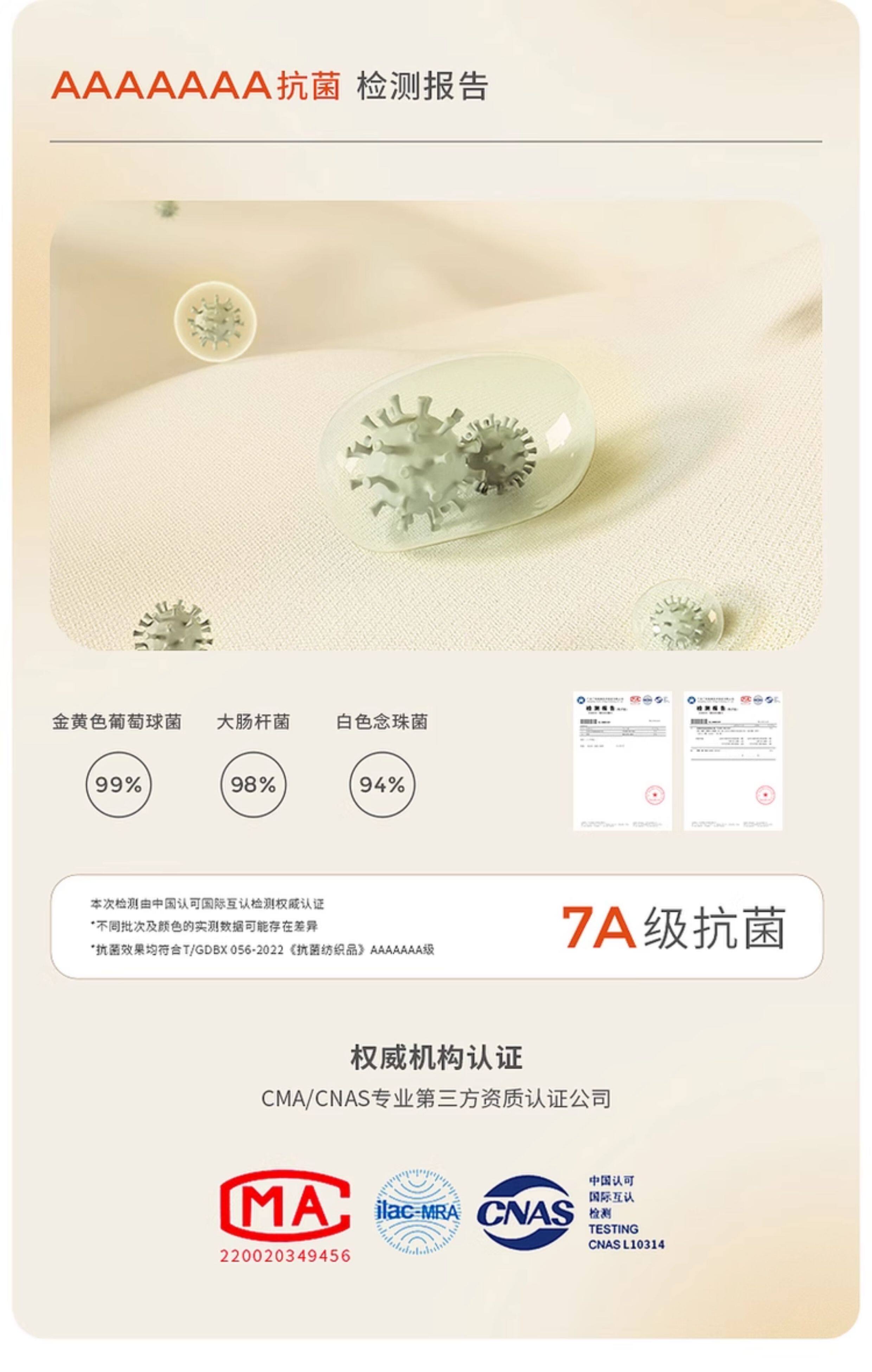 童泰婴儿袜子春夏薄款宝宝宽口不勒网眼长袜儿童宽口中筒袜3双装 — 6