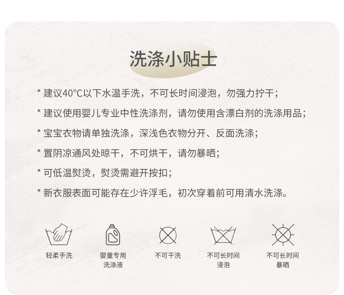 童泰婴儿背心夏季薄款宝宝衣服无袖上衣T恤男女童莫代尔吊带2件装 — 39