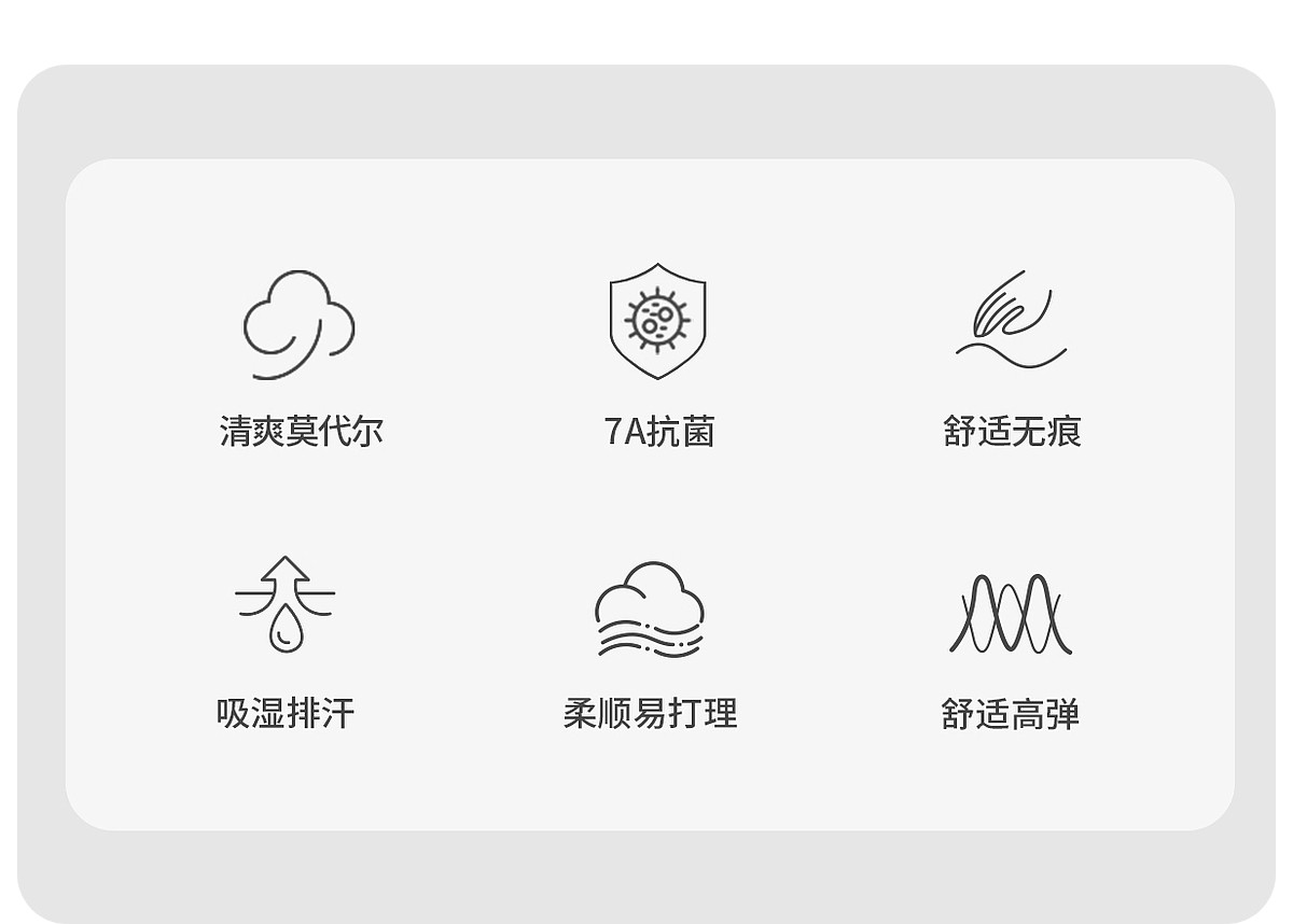 童泰婴儿背心夏季薄款宝宝衣服无袖上衣T恤男女童莫代尔吊带2件装 — 5