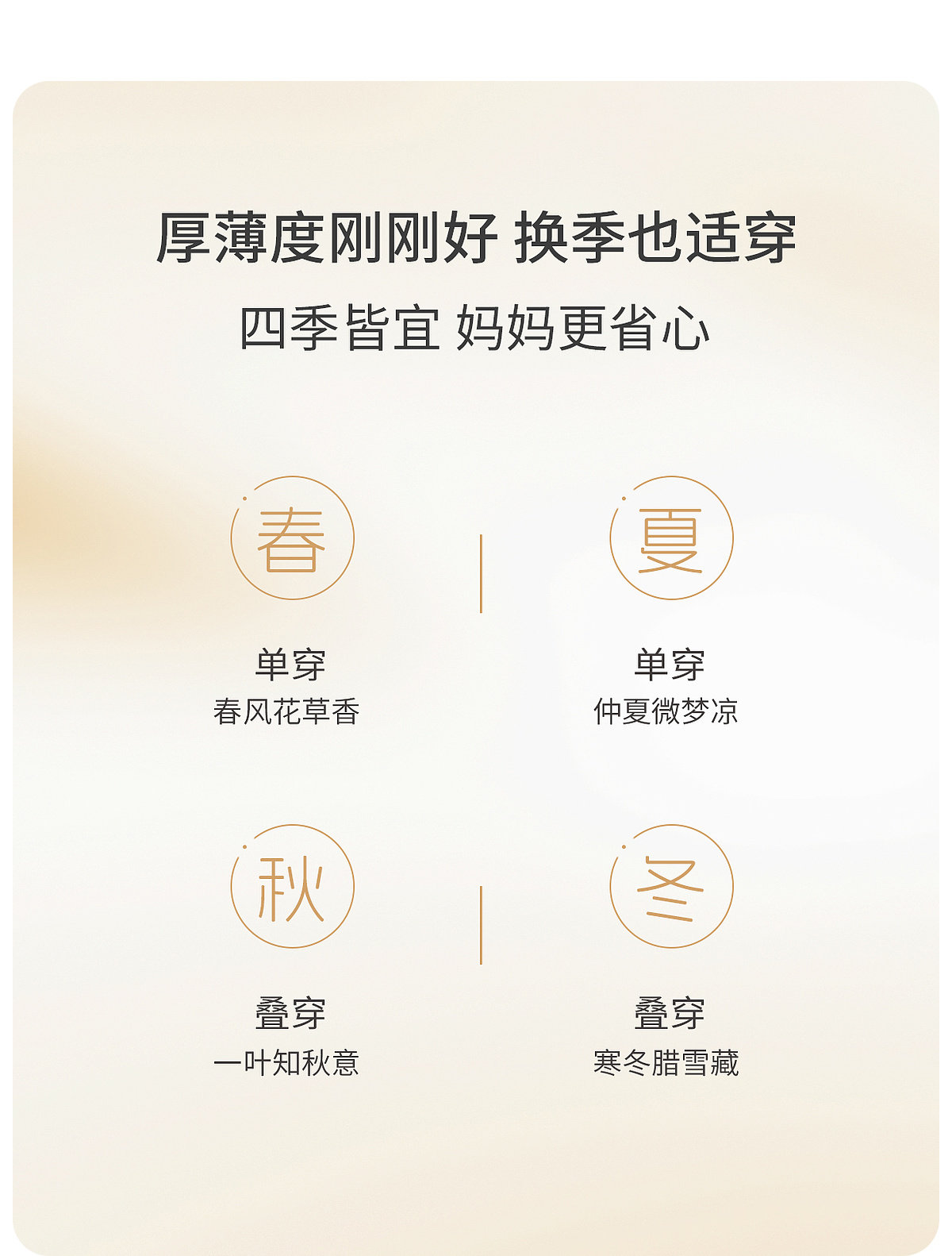 童泰婴儿半背衣春秋纯棉新生儿衣服和尚服初生宝宝护肚上衣满月服 — 12