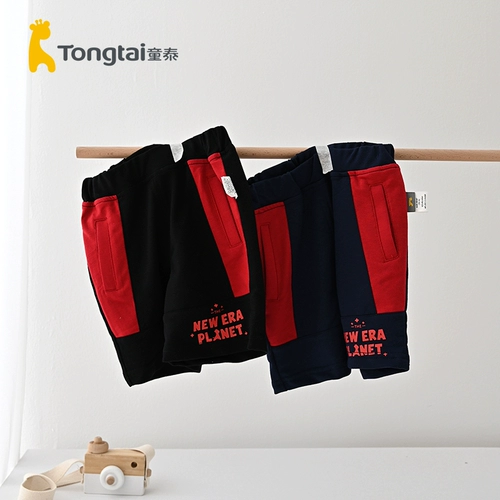 童泰 Летние детские штаны подходит для мужчин и женщин для девочек для отдыха, 1-4 лет