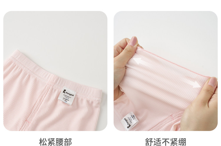 童泰女宝短裤夏季莫代尔薄款婴儿裤子女童休闲外出打底裤儿童童装 — 10