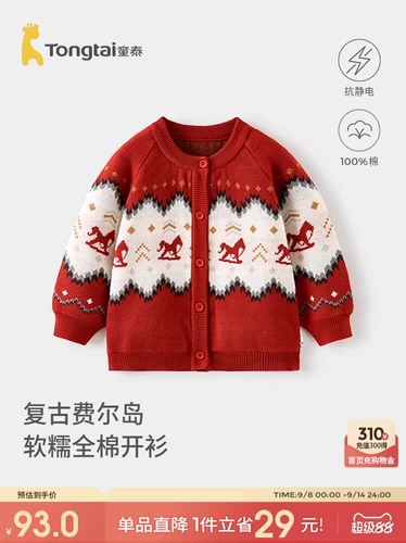 童泰 Детский свитер, зимний хлопковый кардиган, красный костюм мальчика цветочника для выхода на улицу, праздничнная трикотажная куртка