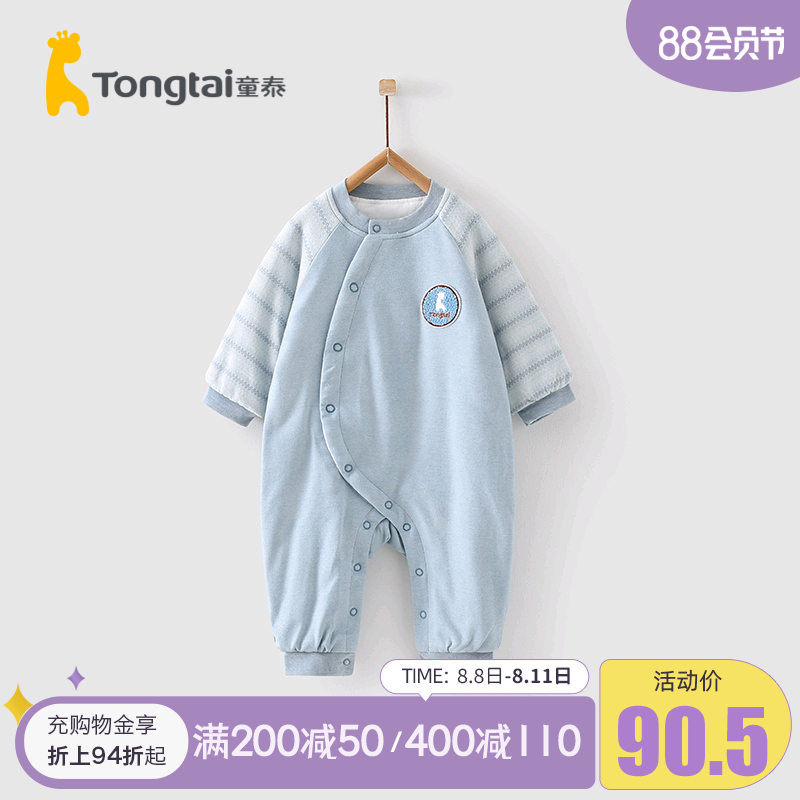 Children's Tai autumn winter January - June infants and young children's children and girls home comfort cotton leaves the hacking coat