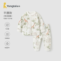 Откройте для себя тропический лес (плоская талия 40 -х годов)