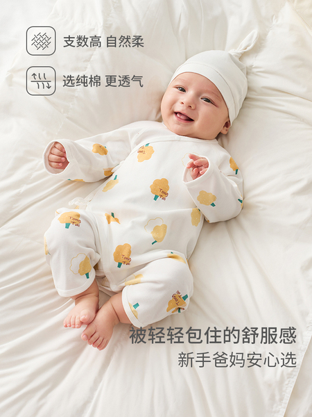 童泰婴儿衣服初生52码春秋季纯棉新生儿宝宝满月小月龄蝴蝶连体衣 — 2