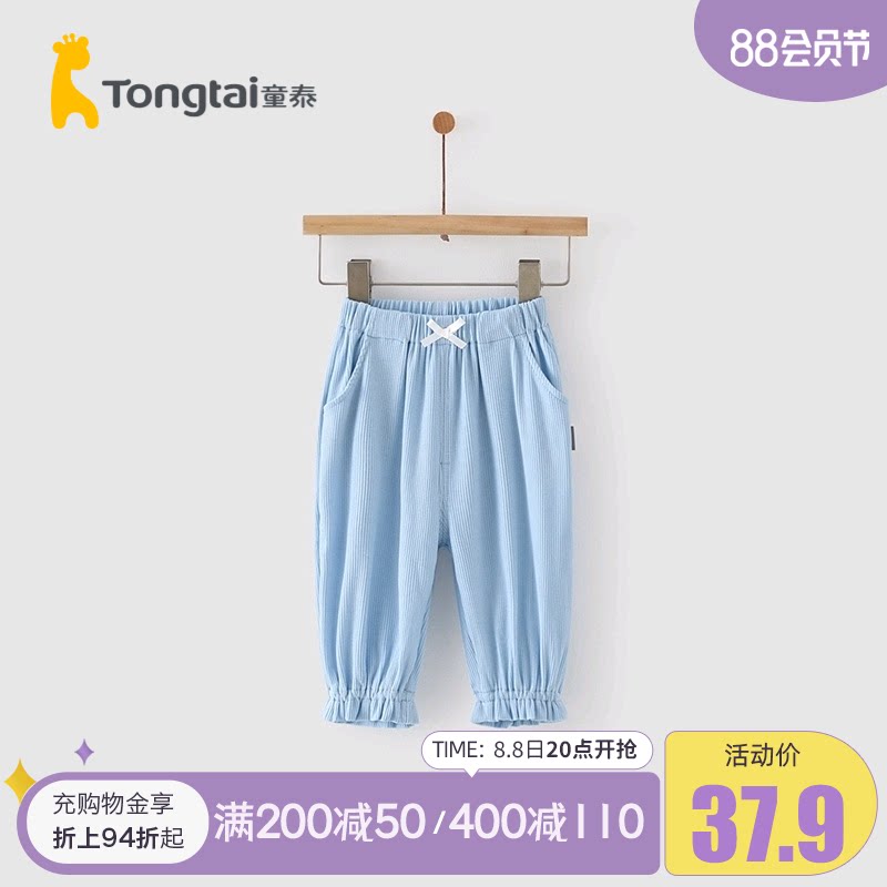 Child Tai Summer May - 3 year old baby boy and girl underwear pants tight waist beam feet mosquito trousers
