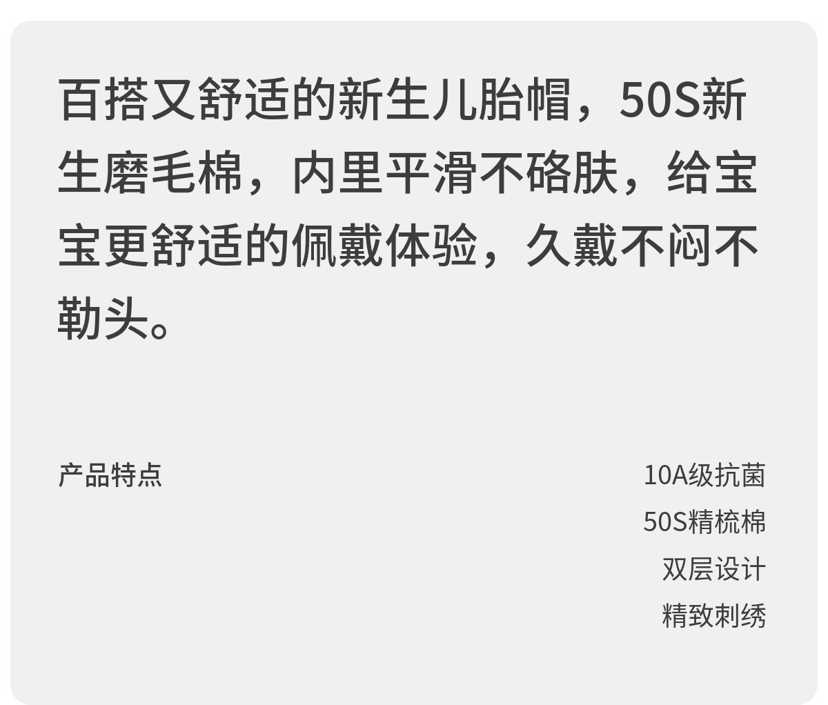 童泰婴儿帽子纯棉宝宝胎帽新生儿护囟门帽初生儿双层防风帽套头帽 — 1