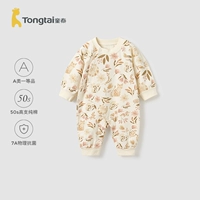 Тихий сад (Antibacterial 50-х годов 7A)