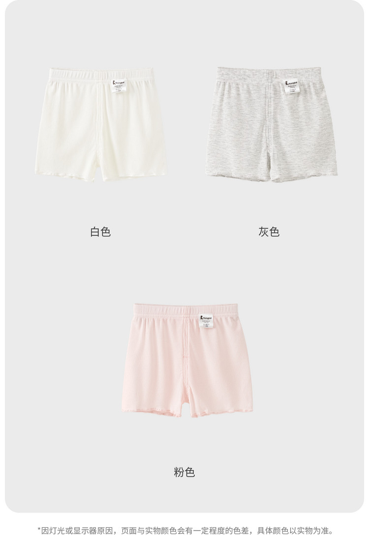 童泰女宝短裤夏季莫代尔薄款婴儿裤子女童休闲外出打底裤儿童童装 — 16