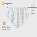 童泰 Детское хлопковое одеяло для новорожденных