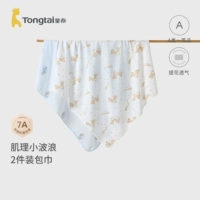 童泰 Детское хлопковое одеяло для новорожденных