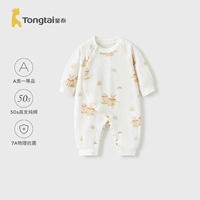 Коричневый кролик (40S мягкий, антибактериальный 7А)