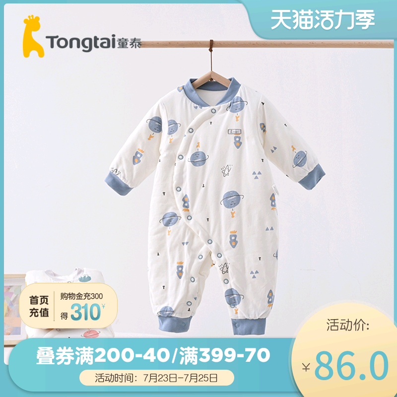 Tongtai autumn and winter 1-18 months baby male and female baby partial open cotton clam clothes Thin cotton padded jumpsuit climbing suit