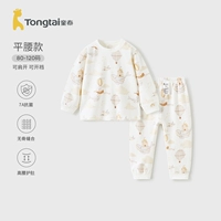 Апельсиновый кит (ровная талия модель 50-х годов высокий клад)