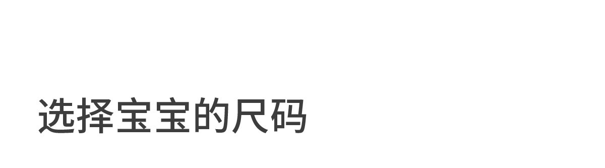 童泰婴儿衣服初生52码春秋季纯棉新生儿宝宝满月小月龄蝴蝶连体衣 — 19