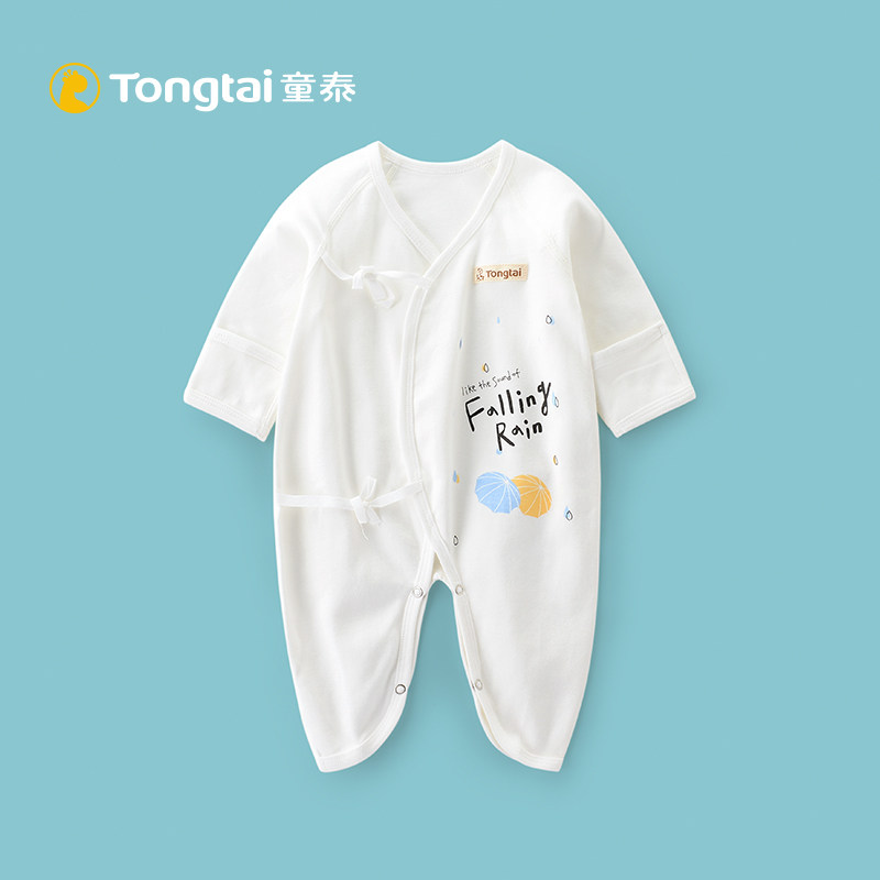 tongtai baby clothes