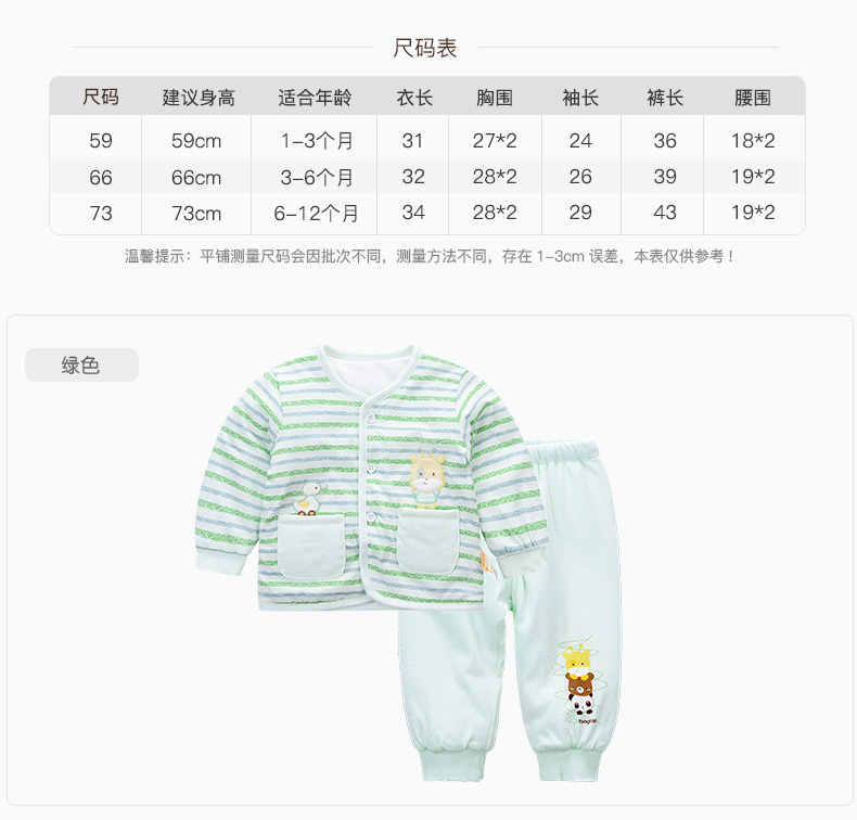 Manteau pour enfant - Ref 2163776 Image 18