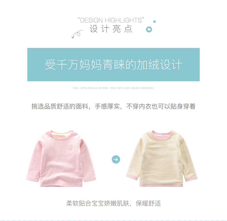 Tong Tai mùa thu và mùa đông mới bé đồ lót nhiệt đặt nam giới và phụ nữ bé áo sơ mi quần trẻ em của đồ lót hai mảnh áo giữ nhiệt bé trai