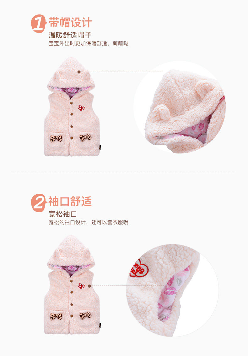 Gilet enfant - Ref 2069142 Image 11