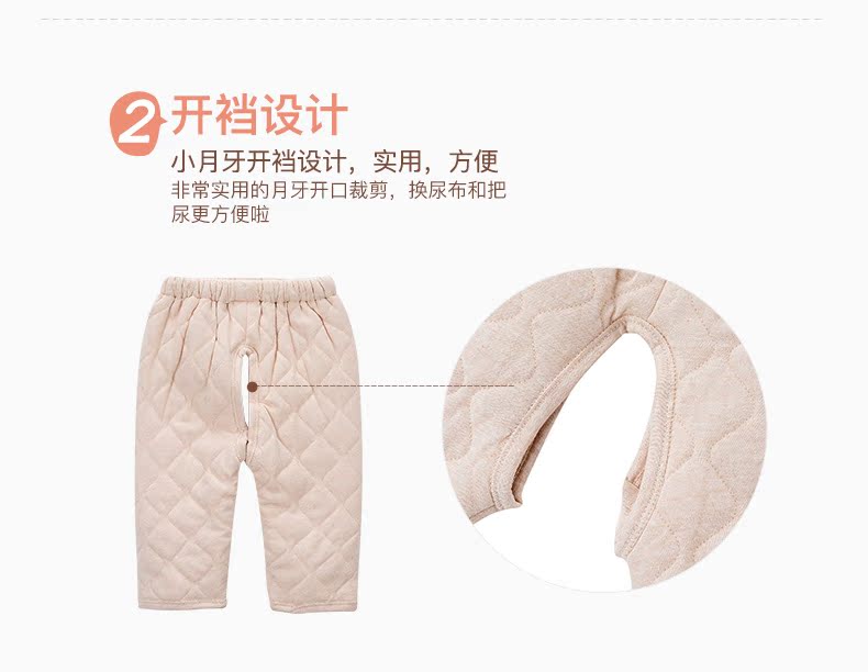 Manteau pour enfant - Ref 2163456 Image 14
