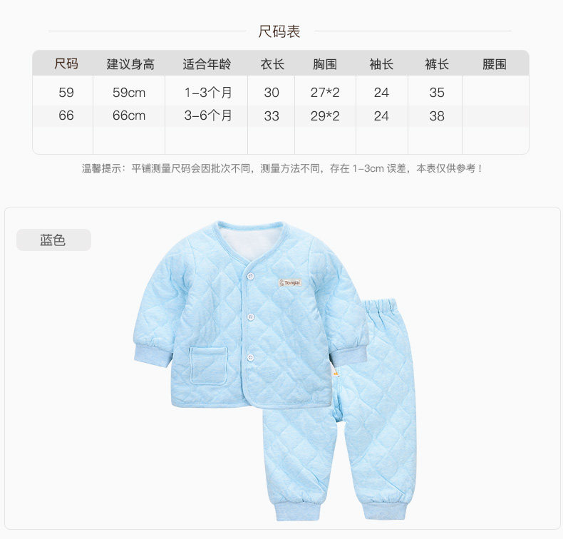 Manteau pour enfant - Ref 2163802 Image 20