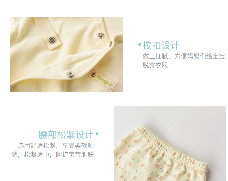 Quần áo trẻ sơ sinh Tong Tai cotton bốn mùa đồ lót nam và nữ bé 1-6 tháng áo sơ mi quần phù hợp áo lót trẻ em