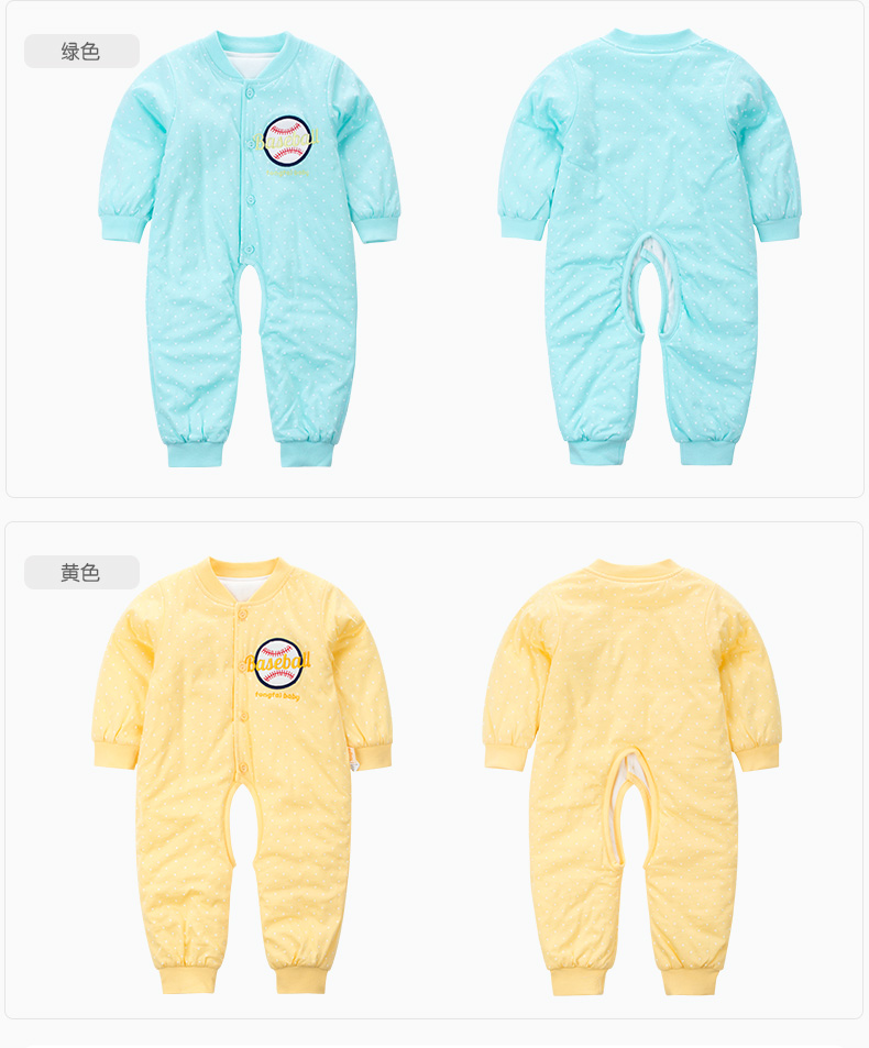 Manteau pour enfant - Ref 2163760 Image 18