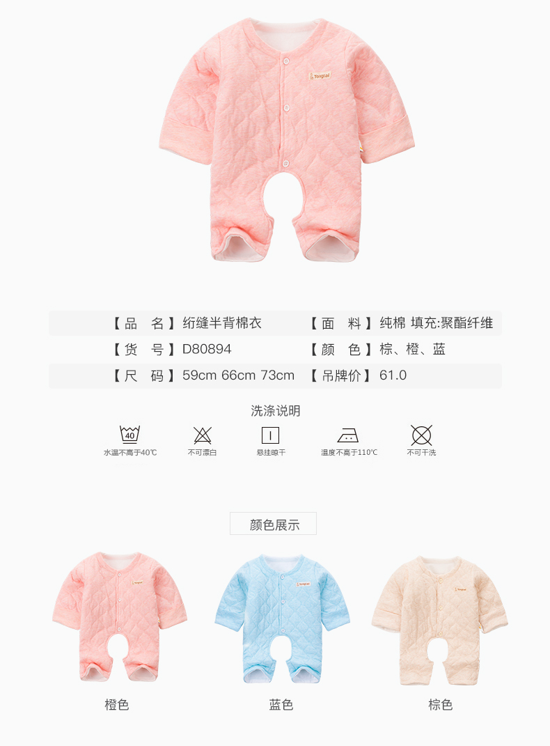 Manteau pour enfant - Ref 2163552 Image 8