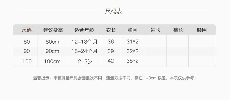 Gilet enfant - Ref 2069142 Image 14