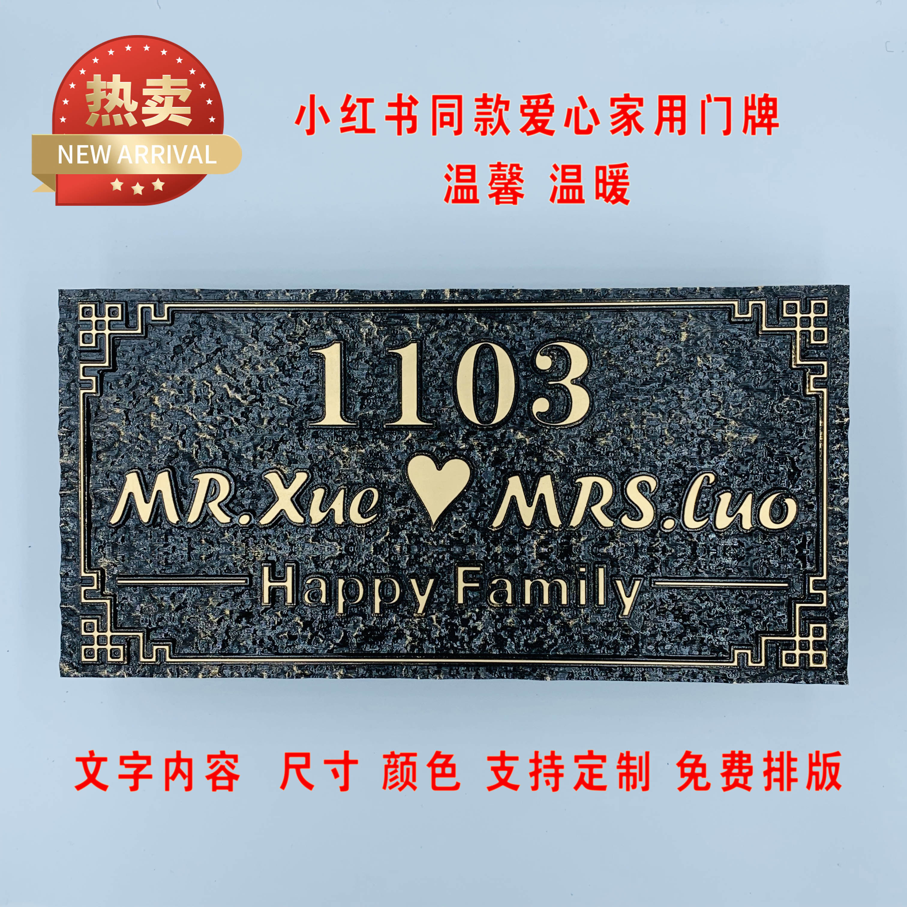Personality Customised Home house No. of residence No. Villa Edifice Surname Private Set for ID Card Creative Door Card-Taobao
