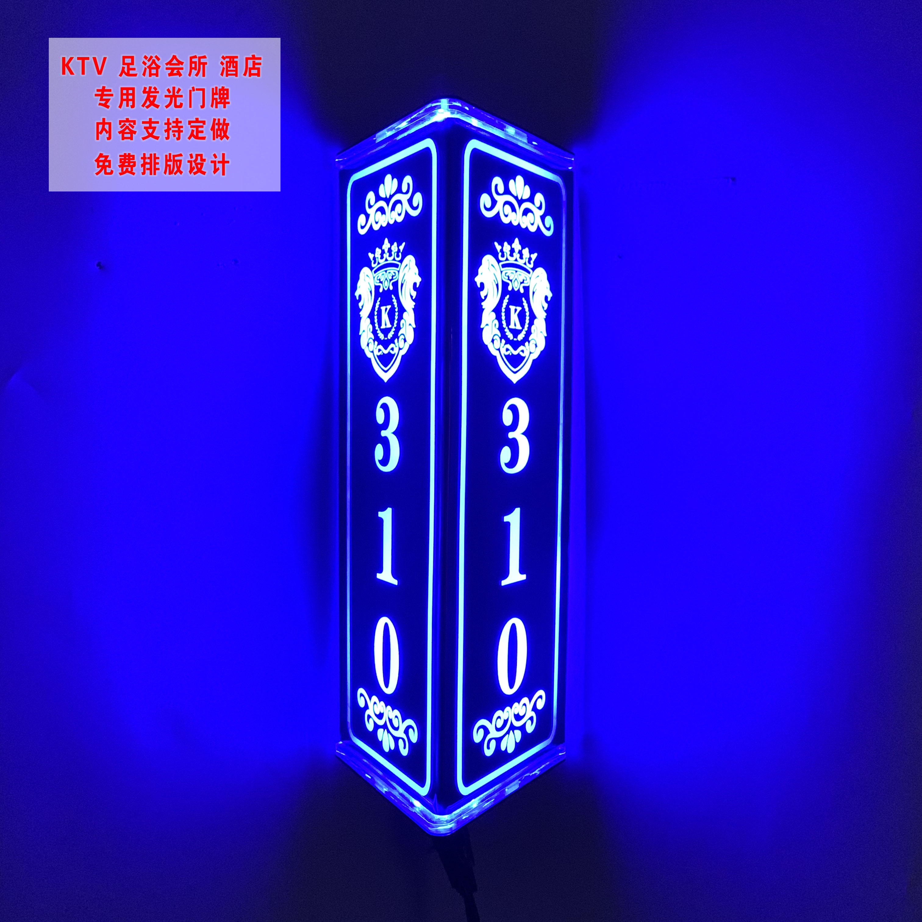 Luminous door plate hotel led with light ktv nightclub Clubhouse Foot Bath bag compartment customised