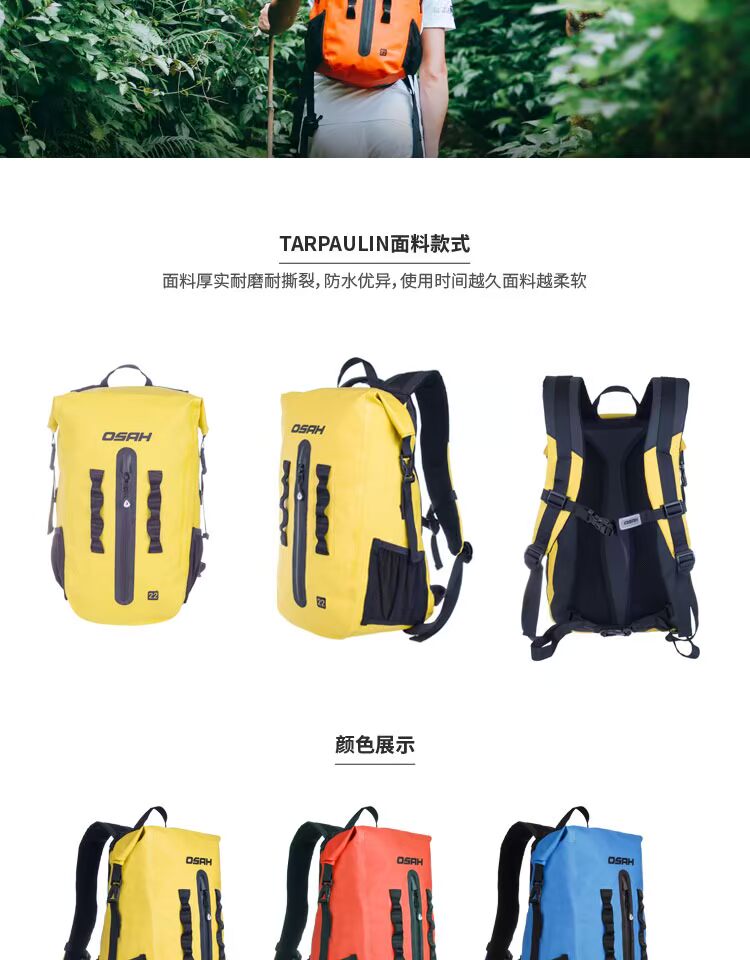 OSAH ba lô chống nước nam ngoài trời công suất lớn đa chức năng túi leo núi vai nữ siêu nhẹ công suất lớn thời trang - Ba lô balo thời trang