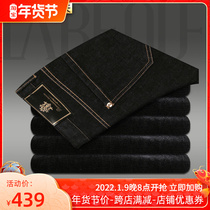 LaBov jeans male middle-aged man business mens trousers straight tube autumn and winter slim non-iron pants